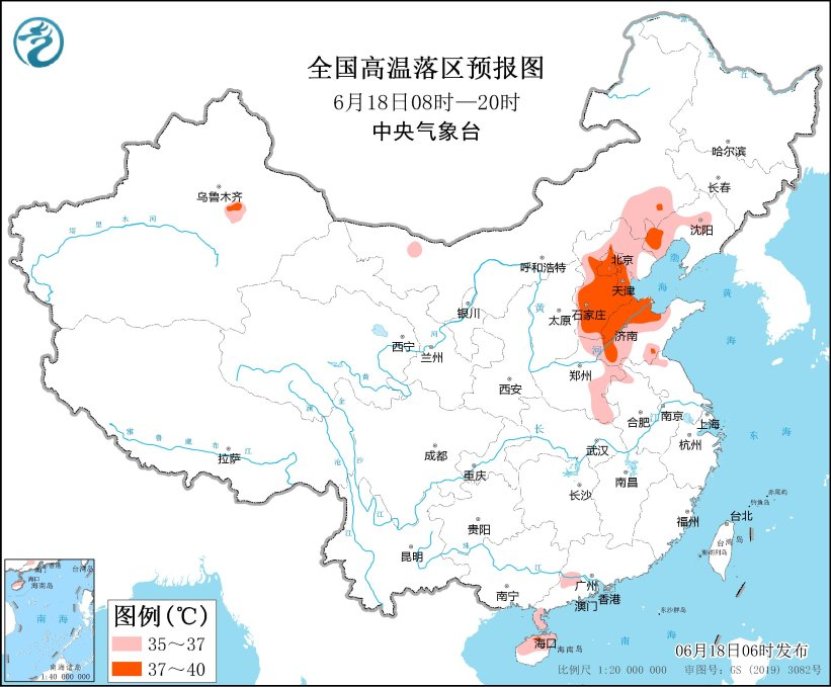 图2 全国高温落区预报图（6月18日08时-20时）