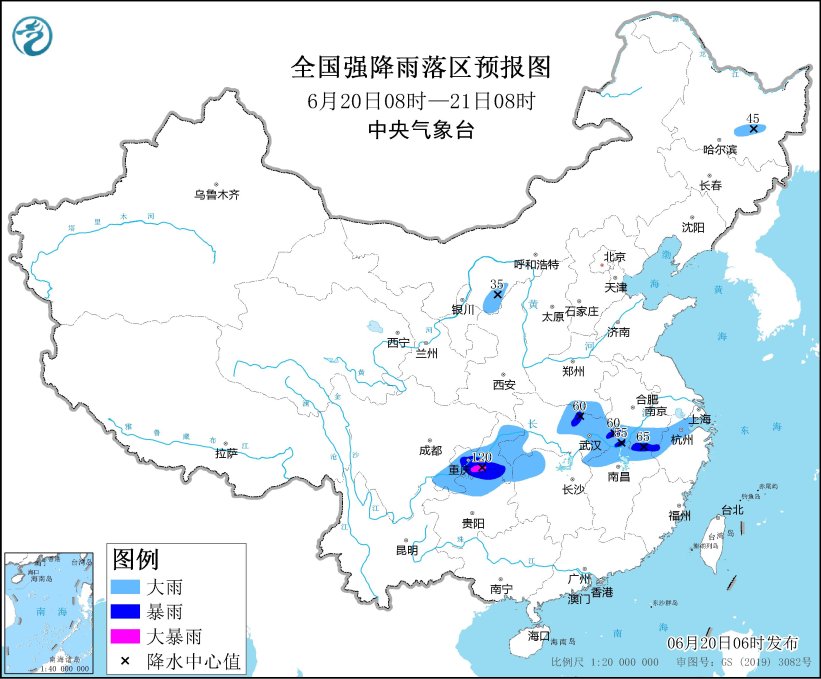 全国强降雨落区预报图（6月20日08时-21日08时）