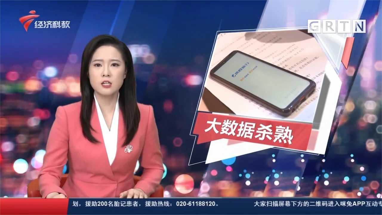 网友哭穷刷屏评论区,“驯化大数据”真能让机票减价吗？