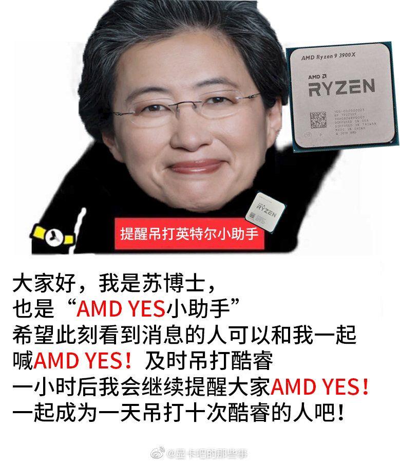 YES很香！AMD锐龙9 3900X深度评测